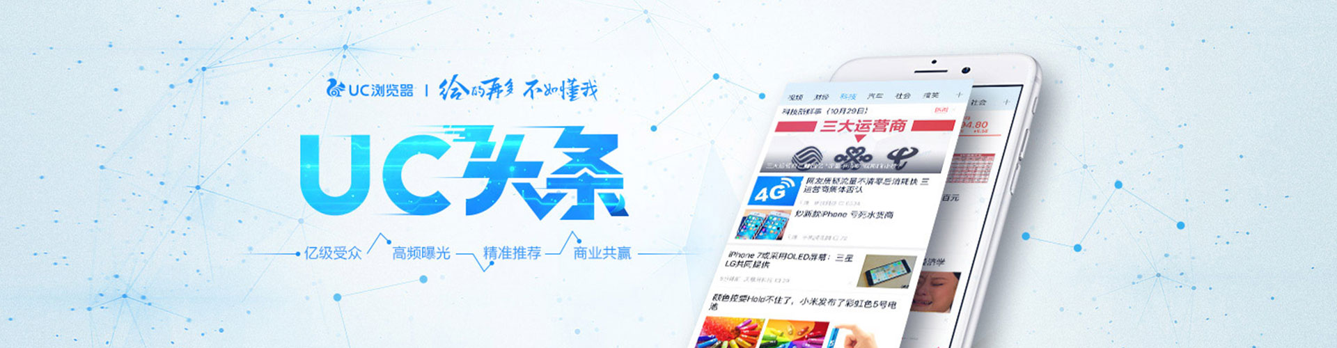 蓬江百度运营推广
