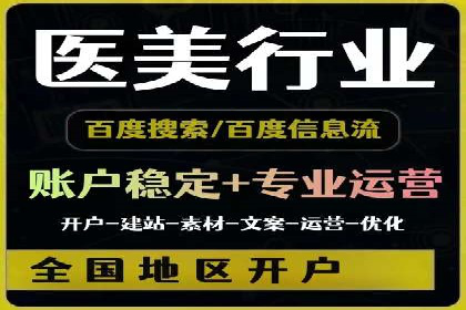 百度推广运营实战经验分享：成功案例盘点