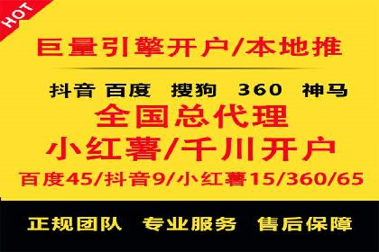 提升广告效果：SEM开户的实战案例